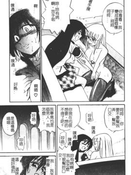 [DISTANCE] ミカエル計画 1_159