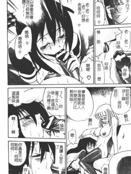 [DISTANCE] ミカエル計画 1_160
