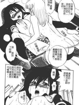 [DISTANCE] ミカエル計画 1_163