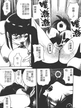 [DISTANCE] ミカエル計画 1_165