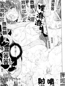 [しなま] 堕ちる闘神_157