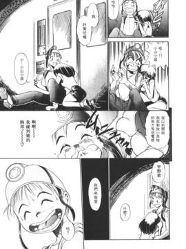 [DISTANCE] 拿出勇氣來_125