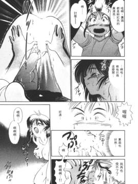 [DISTANCE] 拿出勇氣來_129