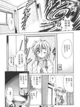 [DISTANCE] 拿出勇氣來_150