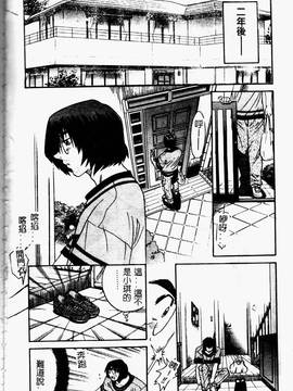 [DISTANCE] 帰還_006