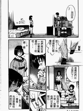 [DISTANCE] 帰還_008