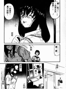 [DISTANCE] 帰還_011