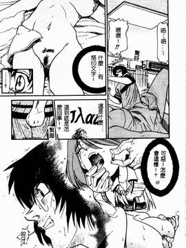 [DISTANCE] 帰還_017