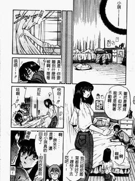 [DISTANCE] 帰還_018