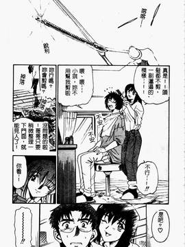 [DISTANCE] 帰還_019