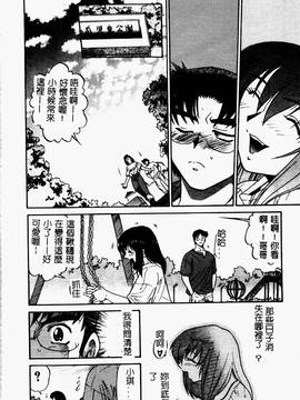 [DISTANCE] 帰還_020