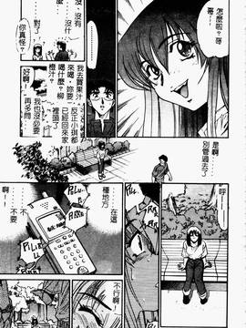 [DISTANCE] 帰還_021