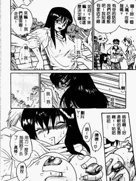 [DISTANCE] 帰還_022