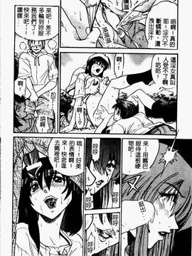 [DISTANCE] 帰還_024