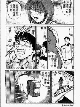 [DISTANCE] 帰還_070