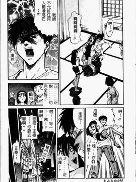 [DISTANCE] 帰還_100