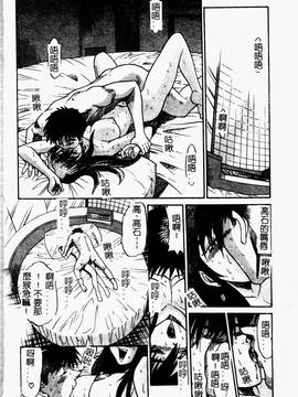 [DISTANCE] 帰還_102