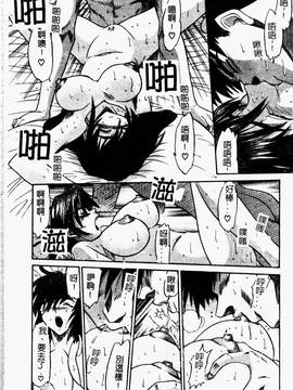 [DISTANCE] 帰還_106