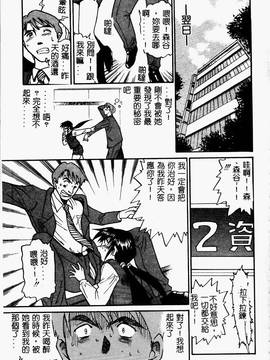 [DISTANCE] 帰還_153