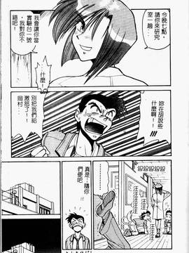 [DISTANCE] 帰還_173