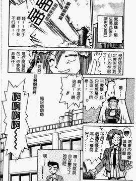 [DISTANCE] 帰還_190