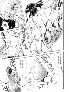 [月野定規] b37℃_069