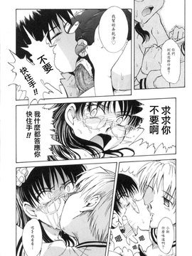 [月野定規] b37℃_116