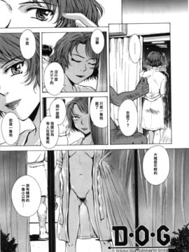 [月野定規] b37℃_150