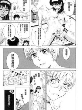 [月野定規] b37℃_182