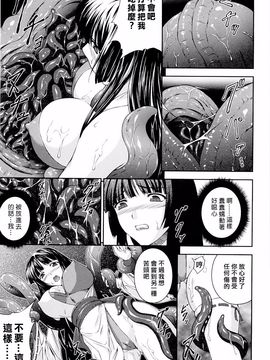 [竜胆] 戦姫魔導伝アスカ＆シズル_043