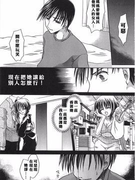 [東雲龍] 淫母に犯みつき_011