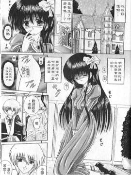 [木村隸子] 奴隸的記號_132