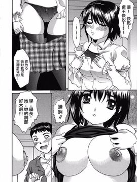 [嶺川 れーこ] 初体験_118