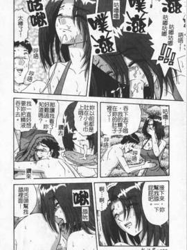 [わたなべ わたる] 人妻excellent_084