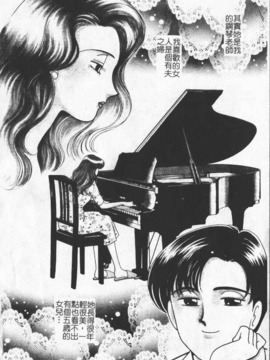 [わたなべ わたる] 人妻excellent_092