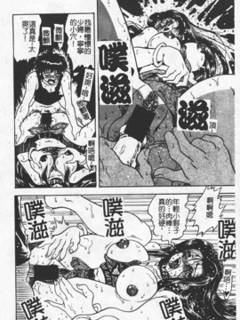 [わたなべ わたる] 人妻excellent_137