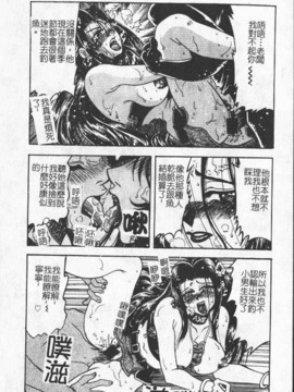 [わたなべ わたる] 人妻excellent_138