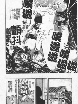 [わたなべ わたる] 人妻excellent_139