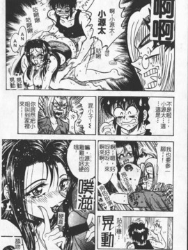 [わたなべ わたる] 人妻excellent_140