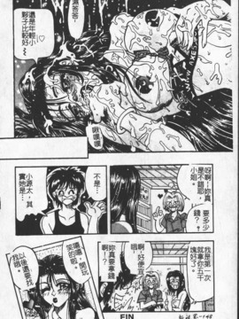 [わたなべ わたる] 人妻excellent_144