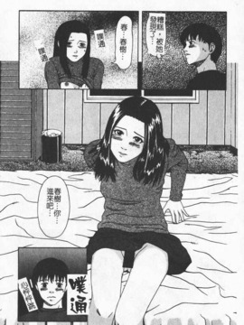 [わたなべ わたる] 人妻excellent_151