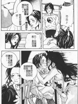 [わたなべ わたる] 人妻excellent_166