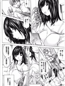 [野原ひろみ] 性玩具拘束人形_012