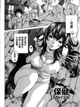 [野原ひろみ] 性玩具拘束人形_050
