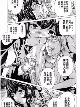 [野原ひろみ] 性玩具拘束人形_051