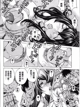 [野原ひろみ] 性玩具拘束人形_058