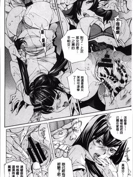 [野原ひろみ] 性玩具拘束人形_122