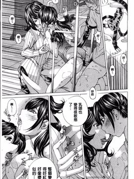 [野原ひろみ] 性玩具拘束人形_185