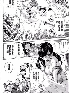[野原ひろみ] 性玩具拘束人形_190