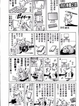 [野原ひろみ] 性玩具拘束人形_191